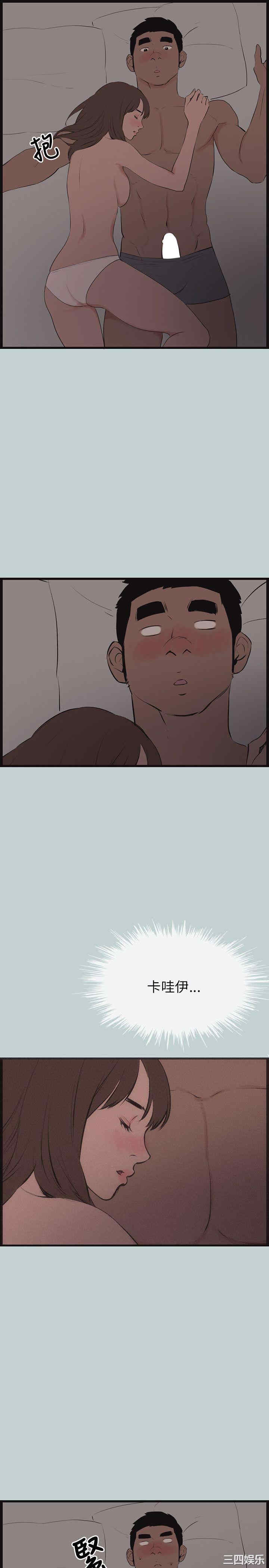 适合劈腿的好日子