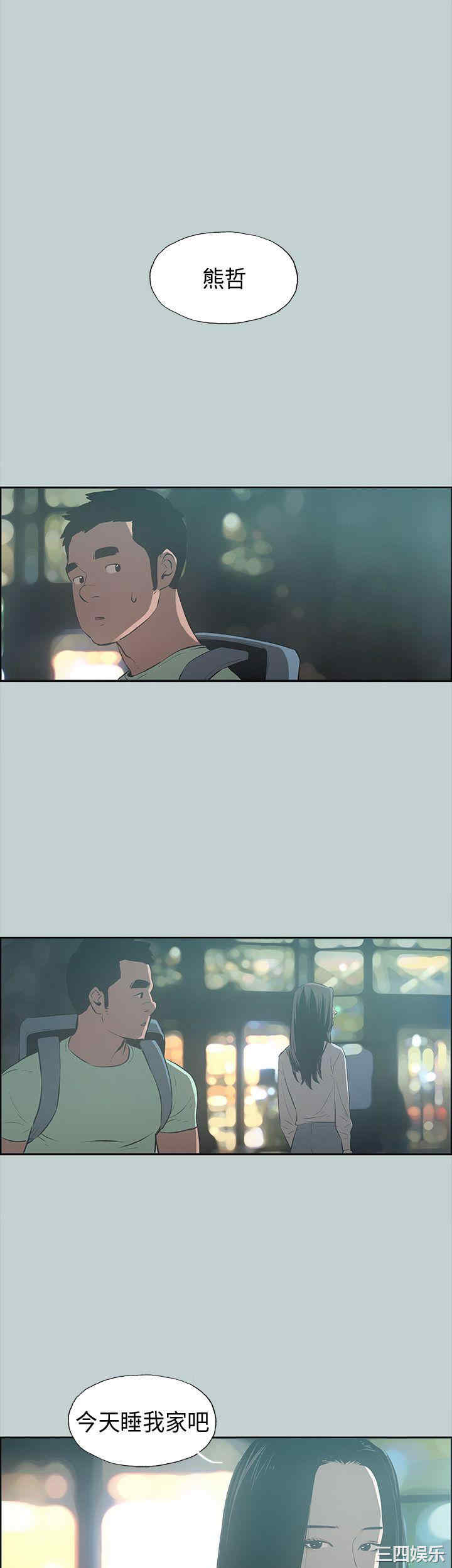 适合劈腿的好日子