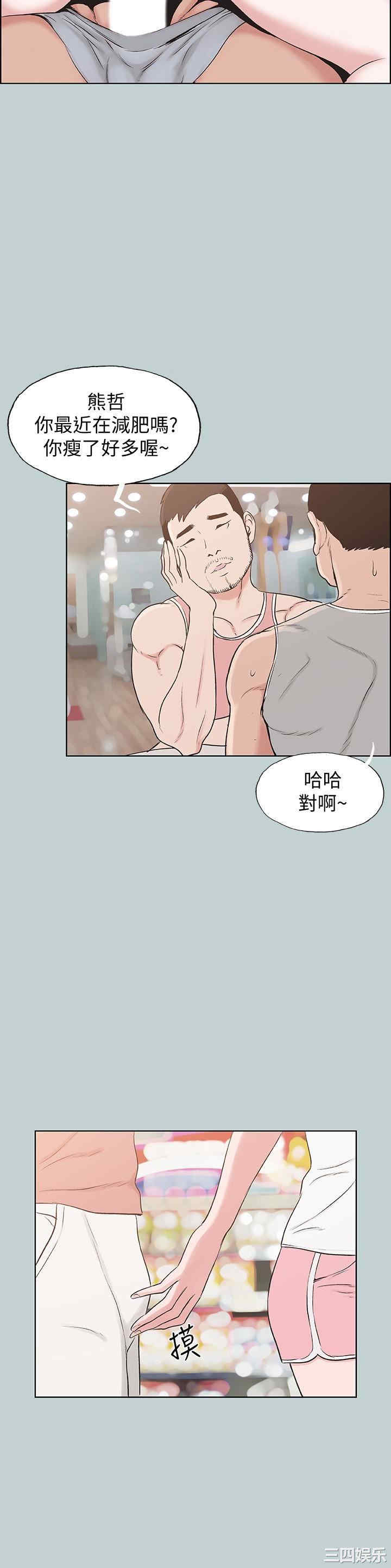 适合劈腿的好日子