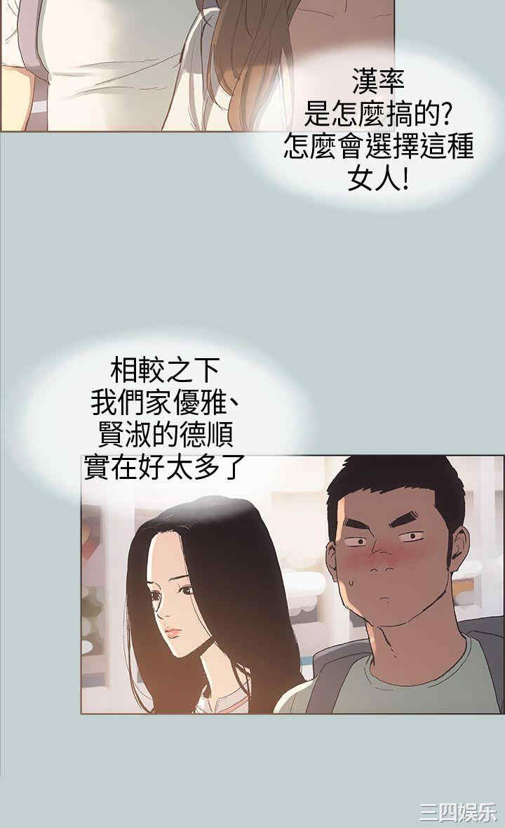 适合劈腿的好日子