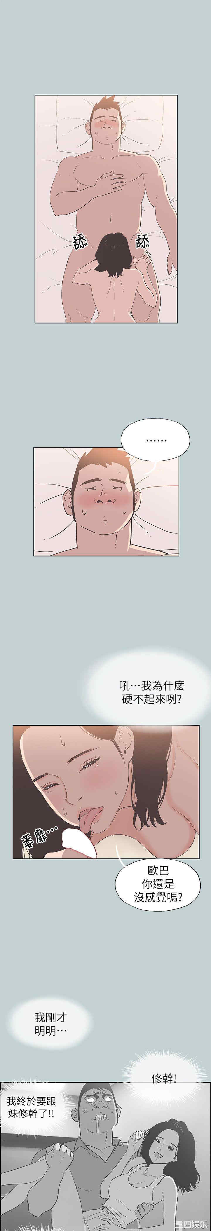 适合劈腿的好日子