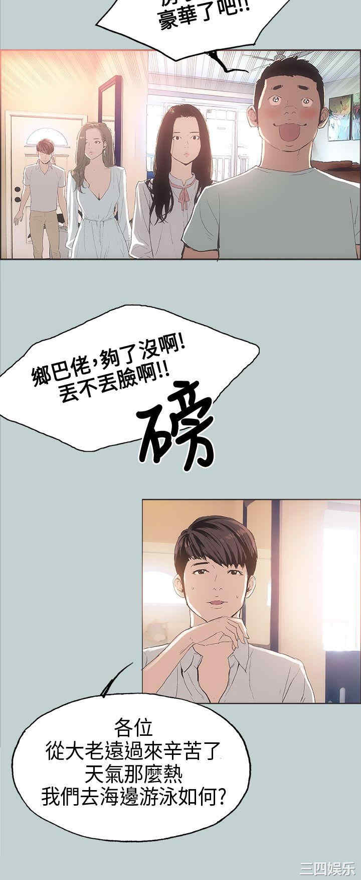 适合劈腿的好日子