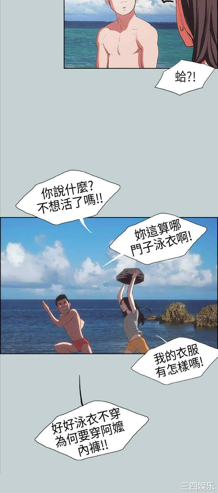 适合劈腿的好日子