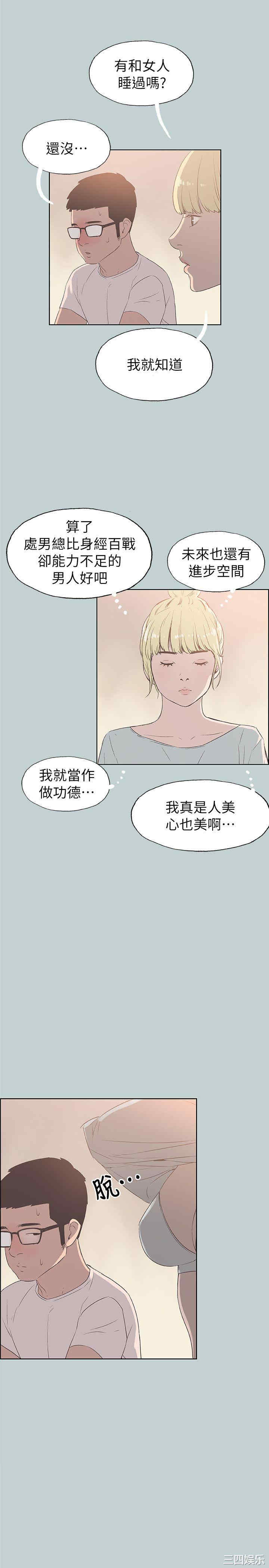 适合劈腿的好日子