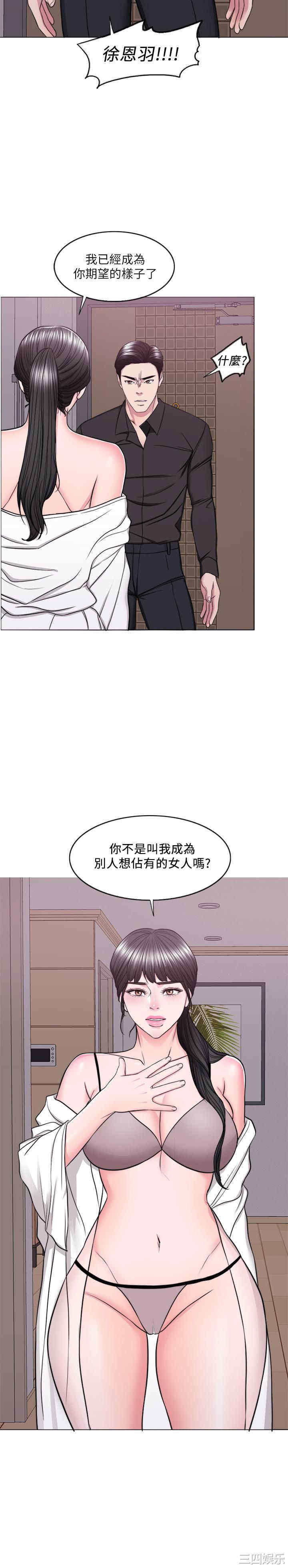 湿身游泳课