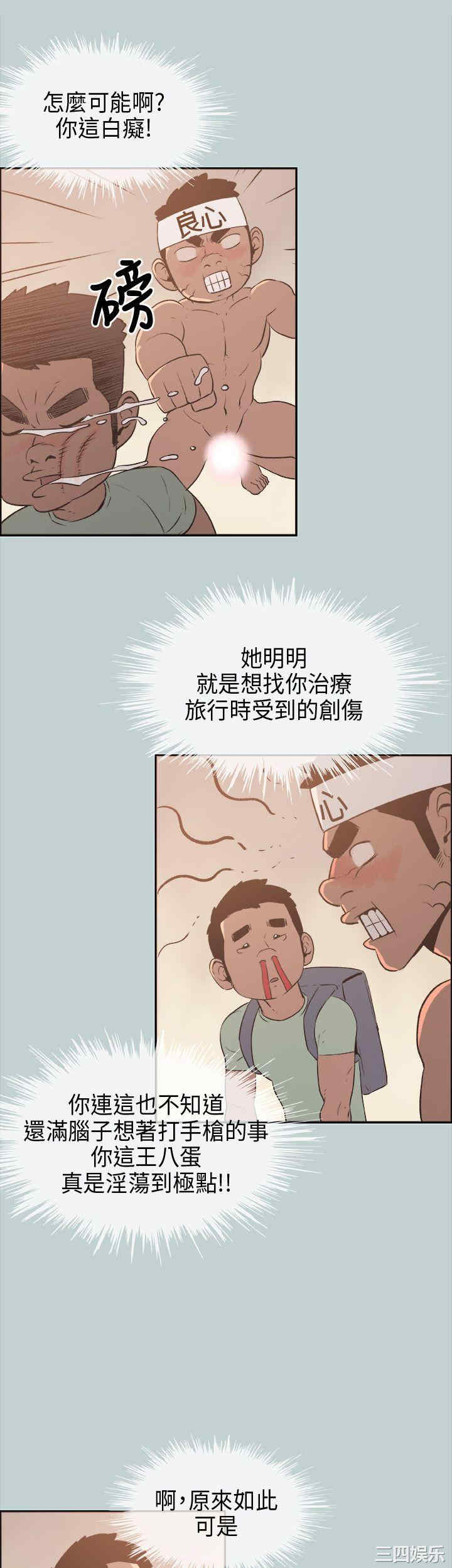 适合劈腿的好日子