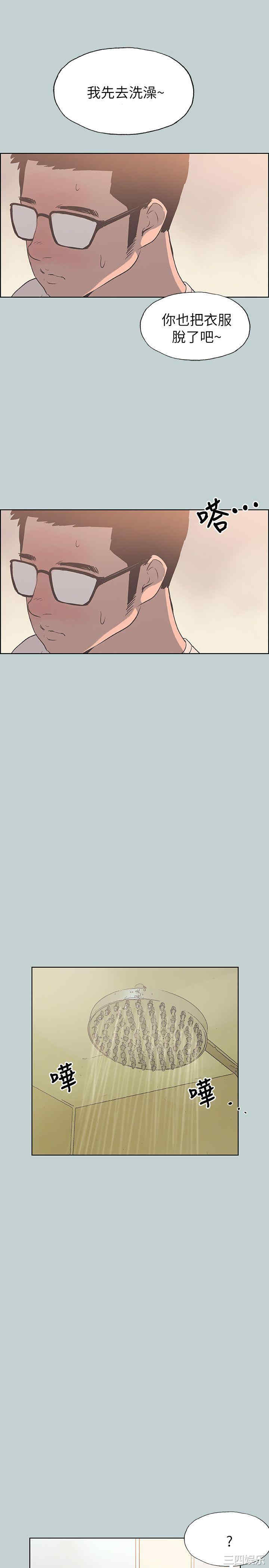 适合劈腿的好日子