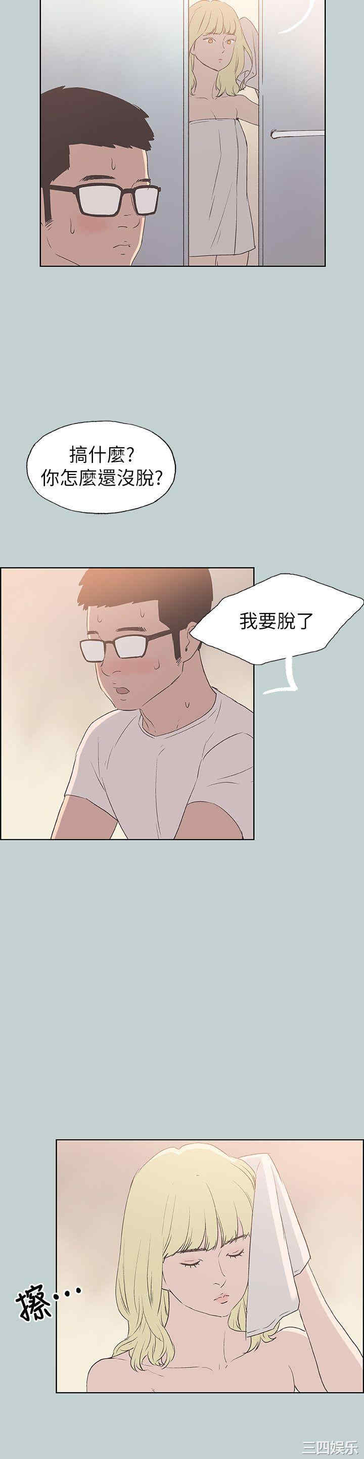 适合劈腿的好日子