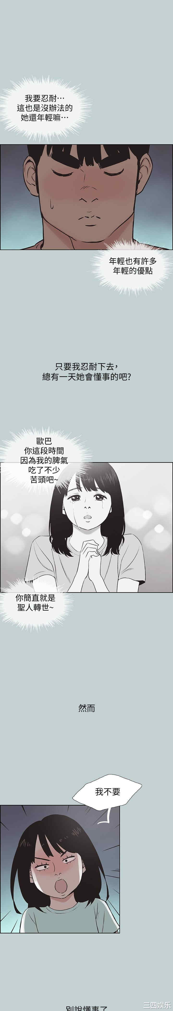 适合劈腿的好日子