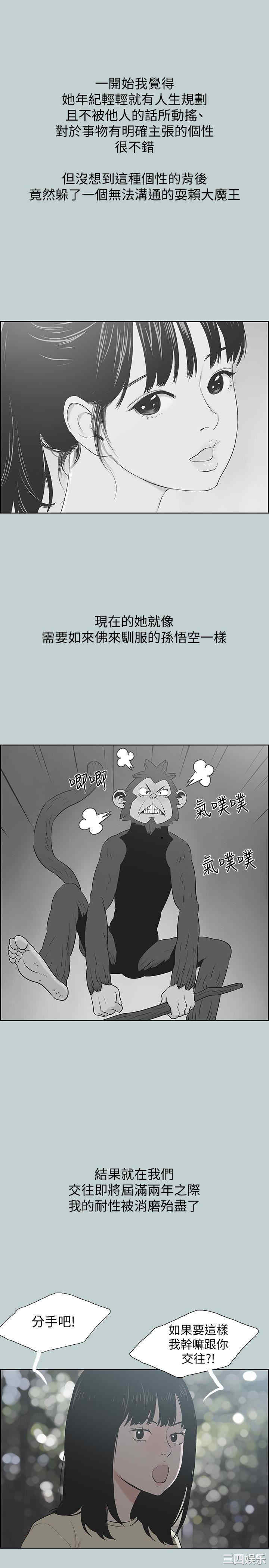 适合劈腿的好日子