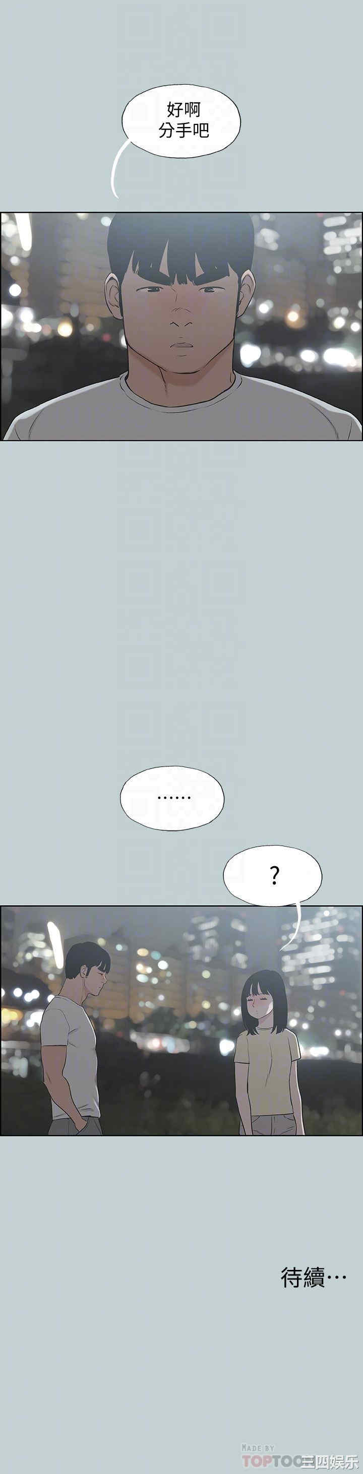 适合劈腿的好日子