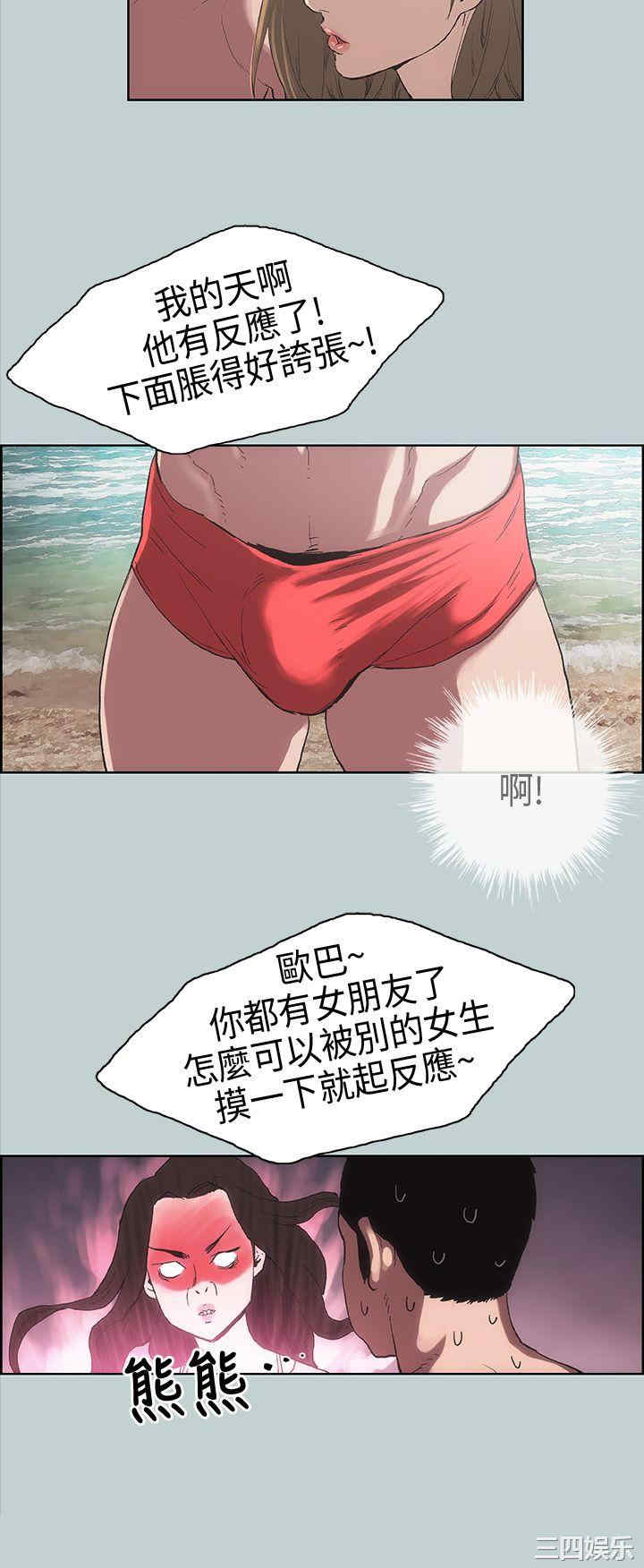 适合劈腿的好日子