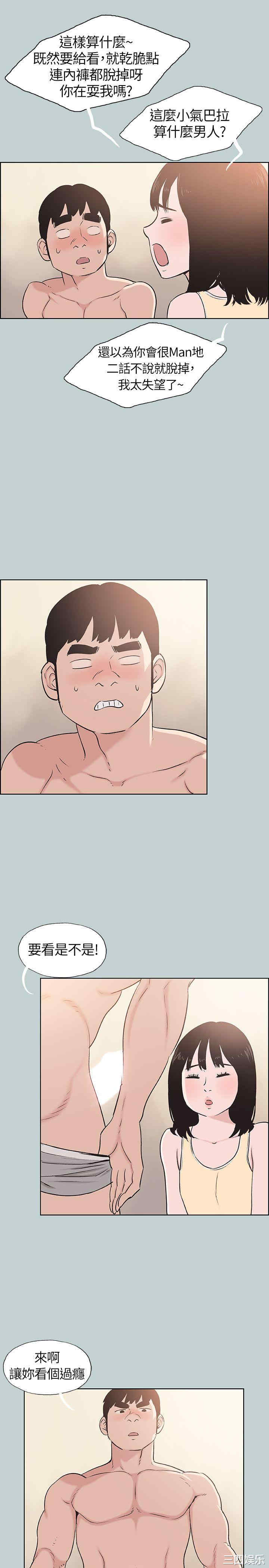 适合劈腿的好日子