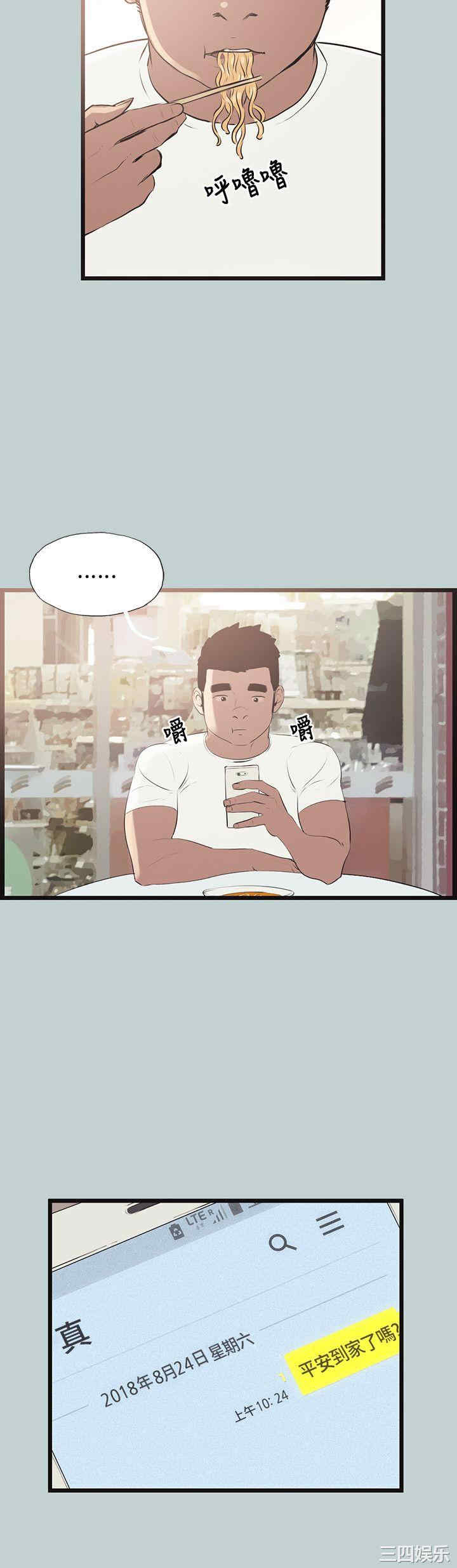 适合劈腿的好日子