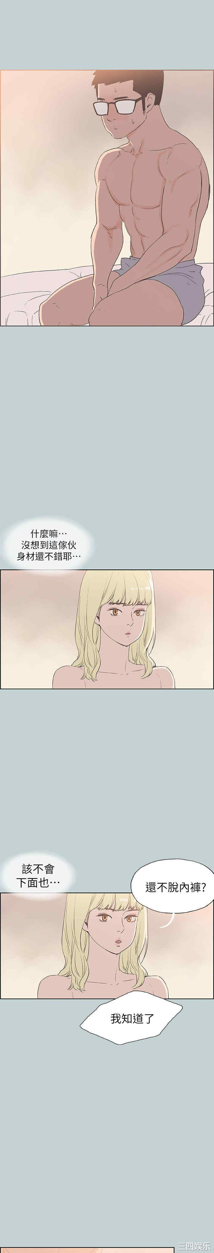 适合劈腿的好日子