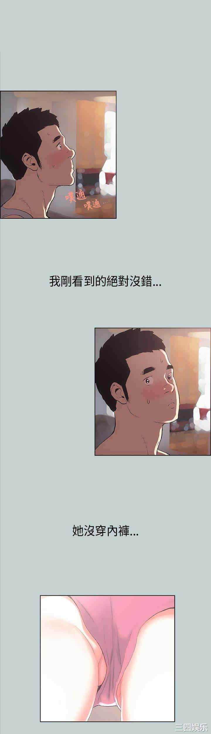 适合劈腿的好日子