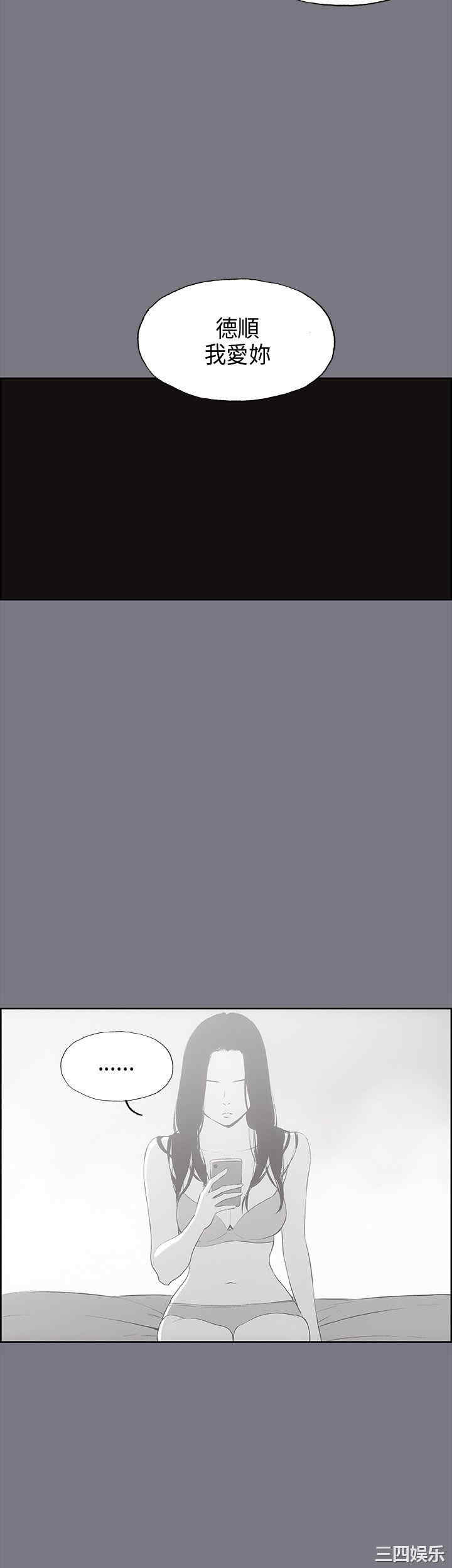 适合劈腿的好日子