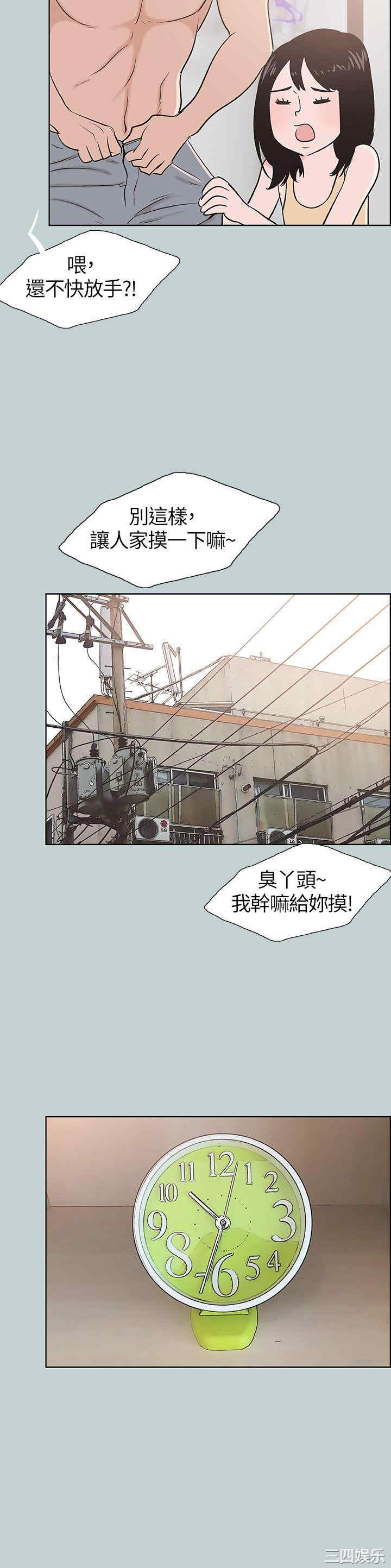 适合劈腿的好日子