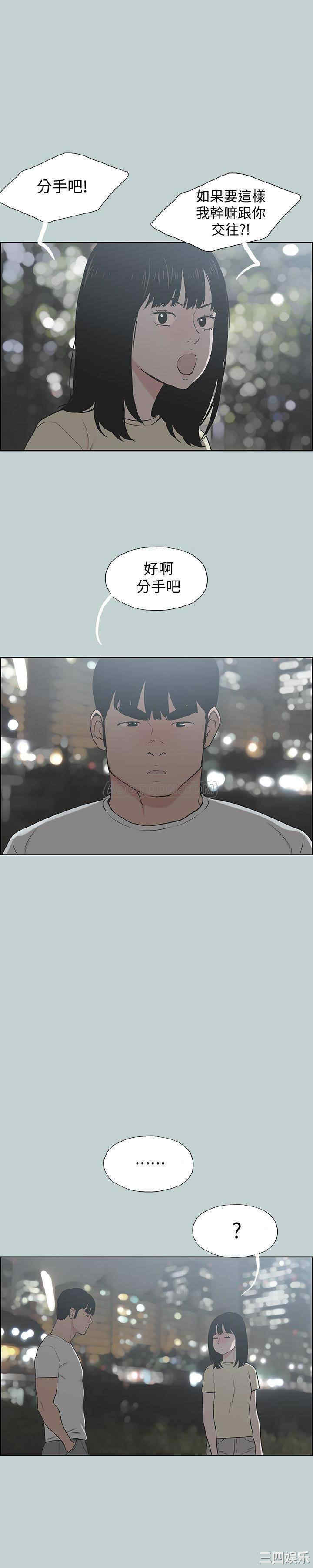 适合劈腿的好日子