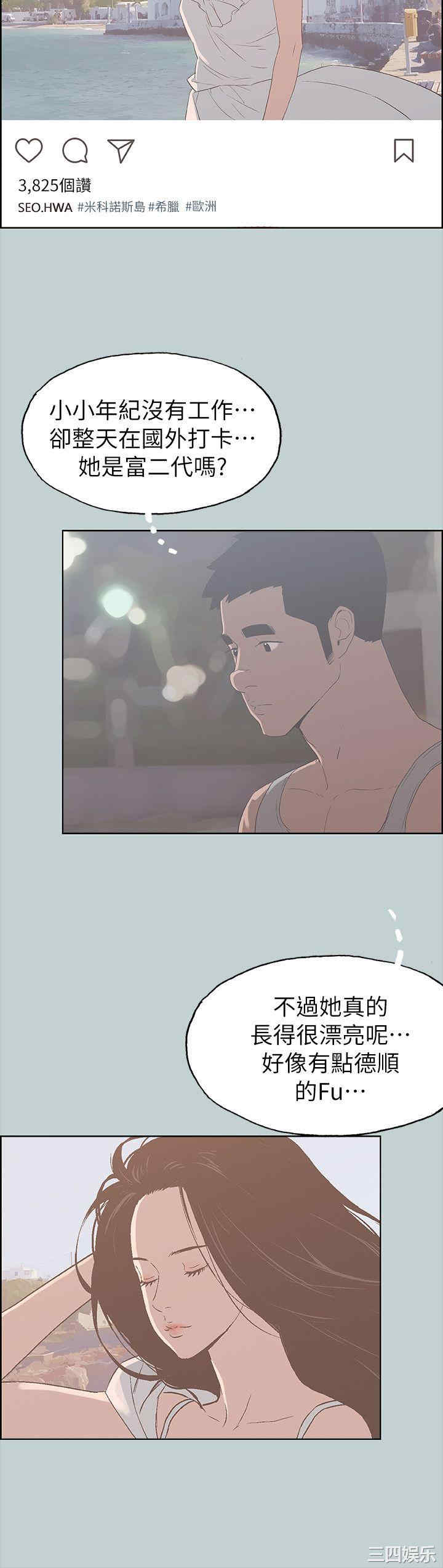 适合劈腿的好日子