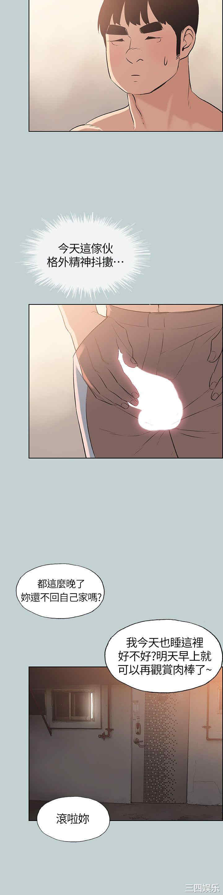 适合劈腿的好日子