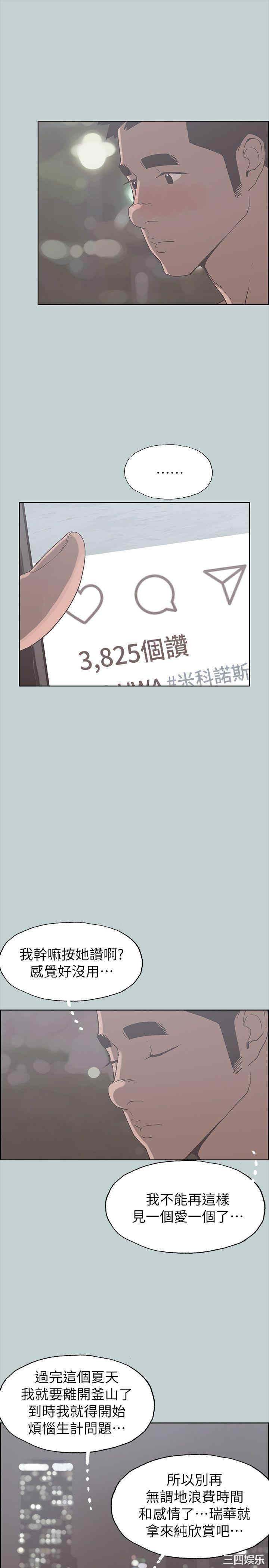 适合劈腿的好日子