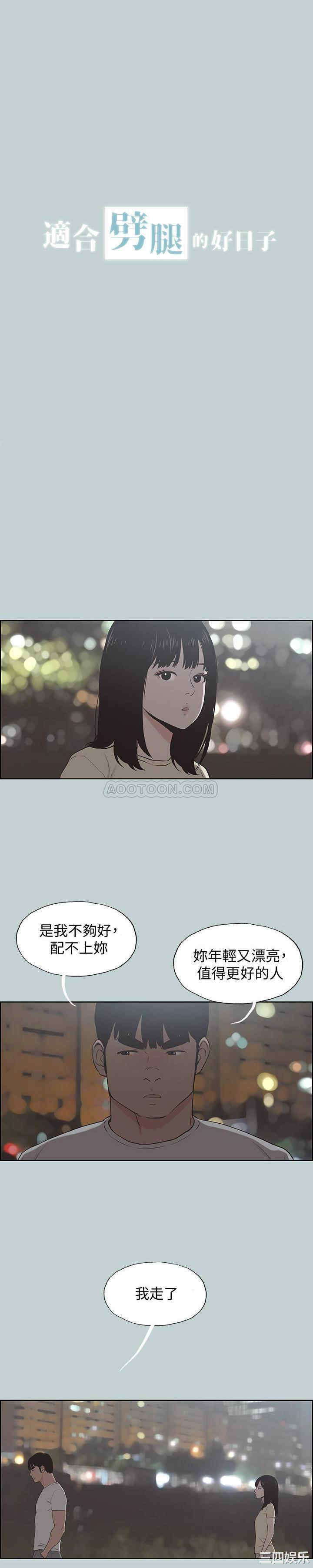 适合劈腿的好日子