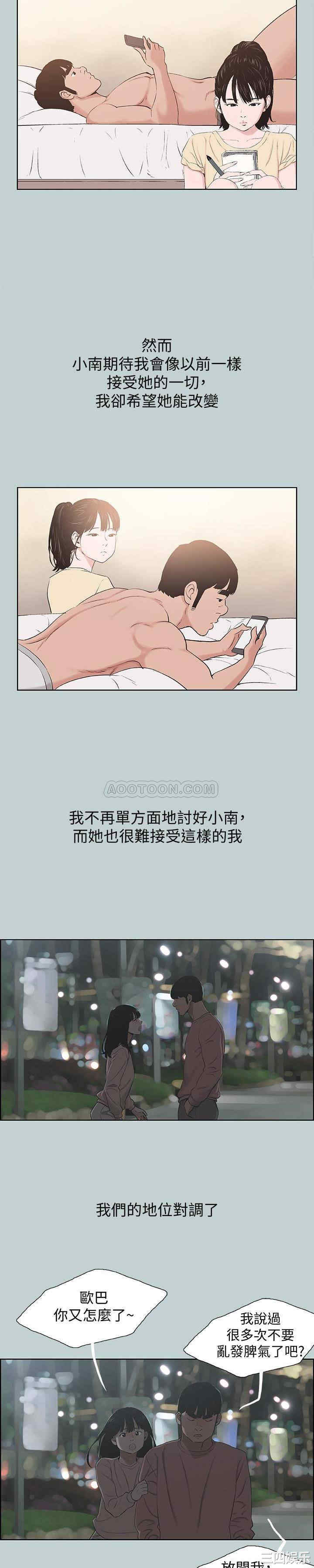 适合劈腿的好日子