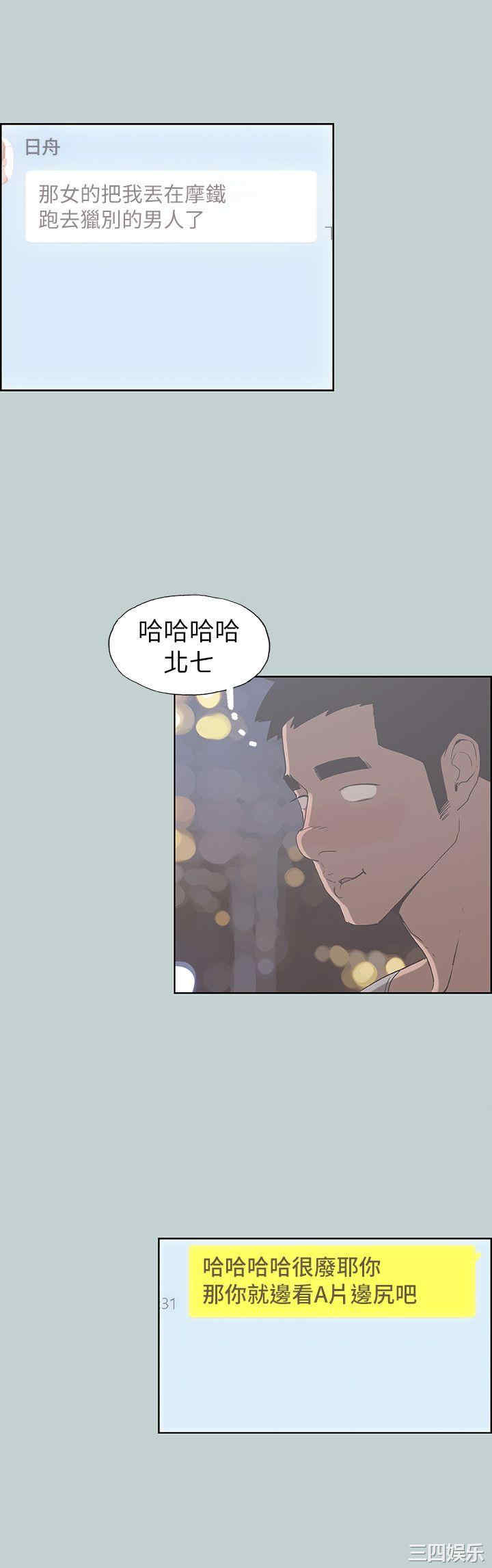 适合劈腿的好日子