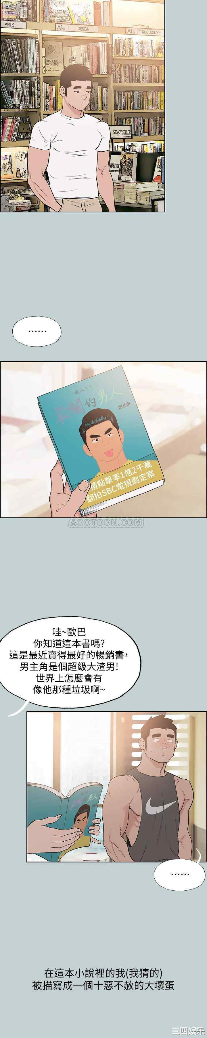 适合劈腿的好日子