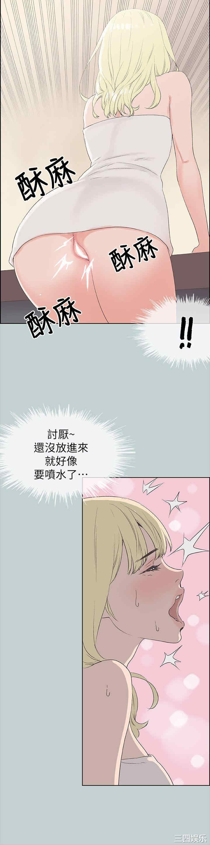 适合劈腿的好日子