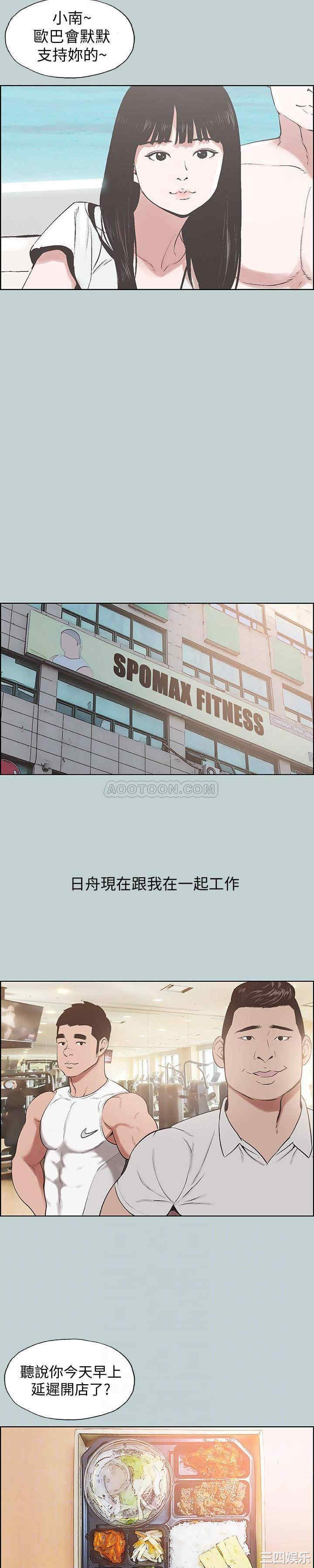 适合劈腿的好日子