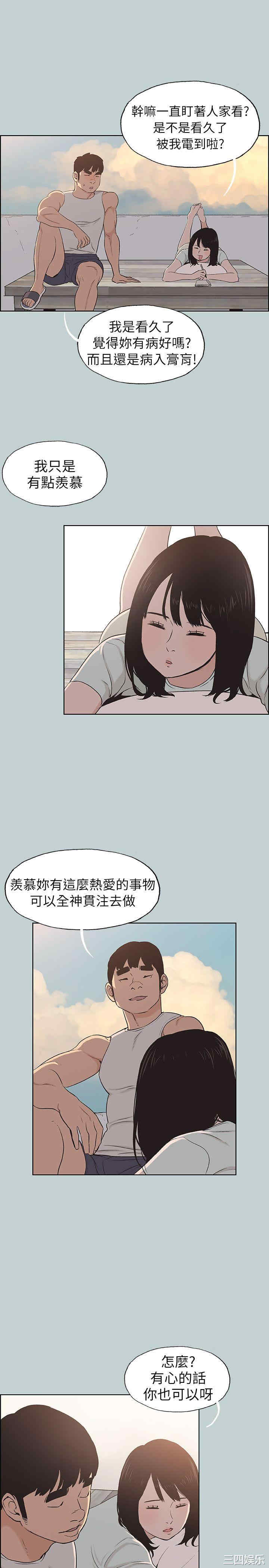 适合劈腿的好日子