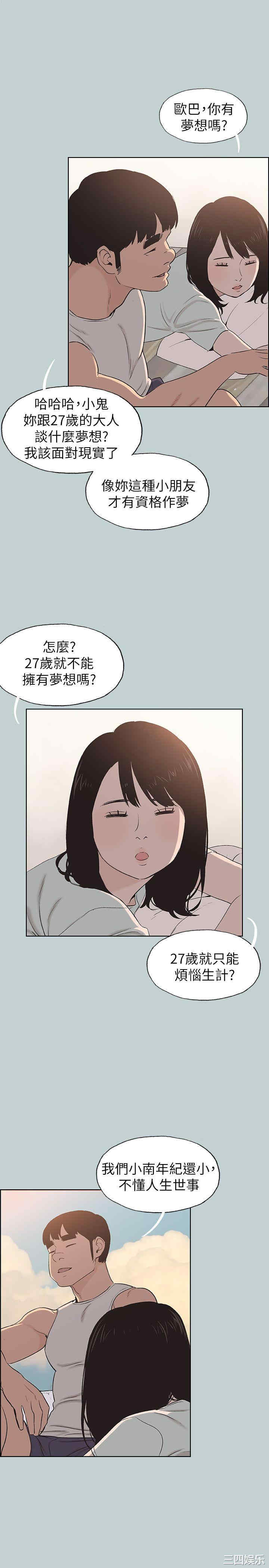 适合劈腿的好日子