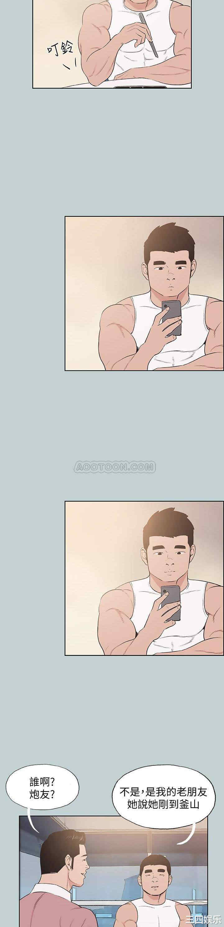 适合劈腿的好日子