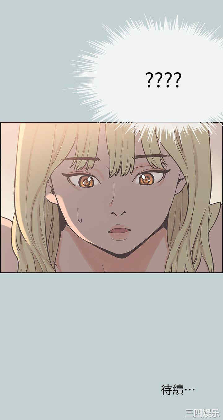 适合劈腿的好日子