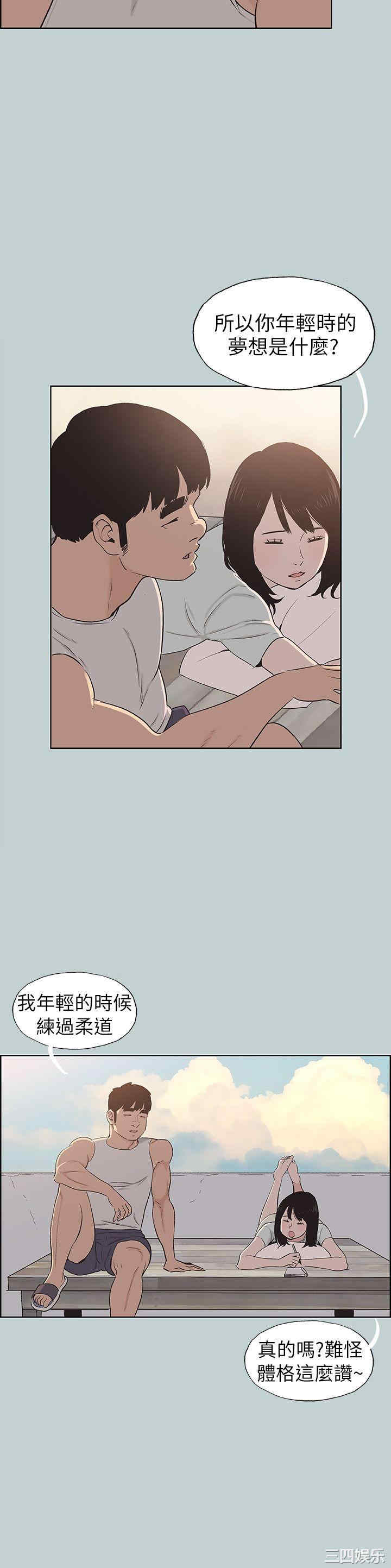 适合劈腿的好日子