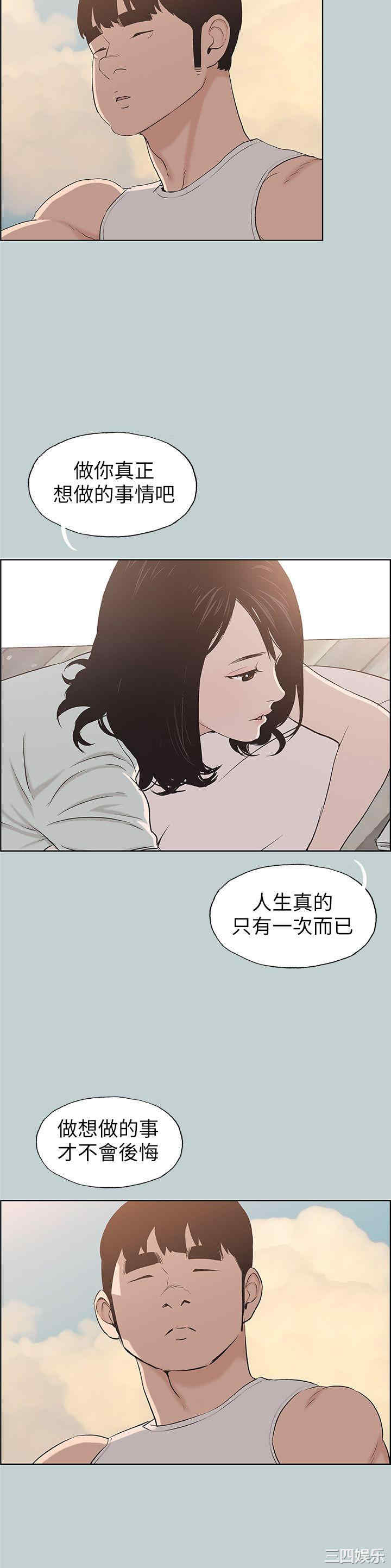 适合劈腿的好日子
