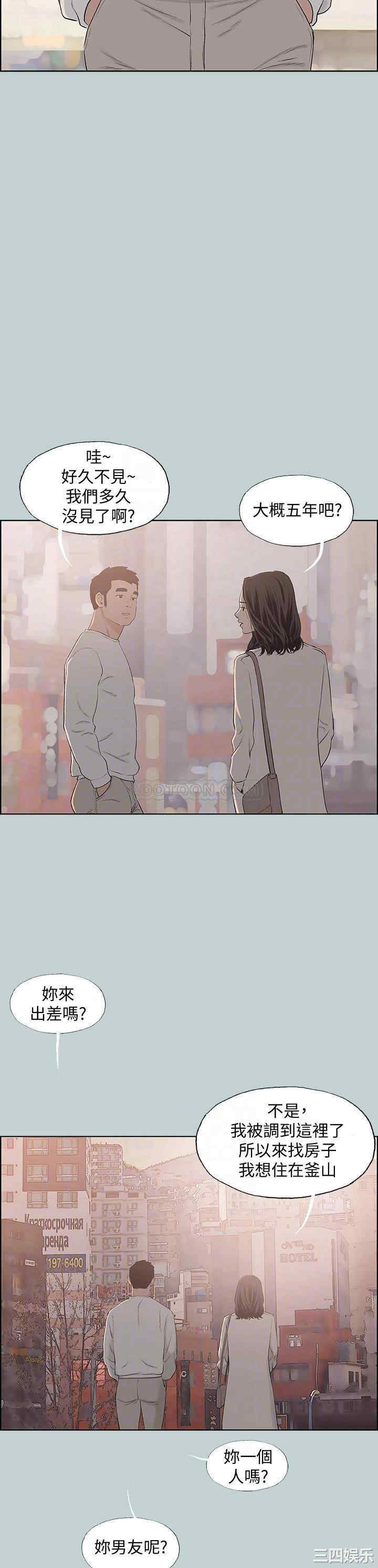 适合劈腿的好日子