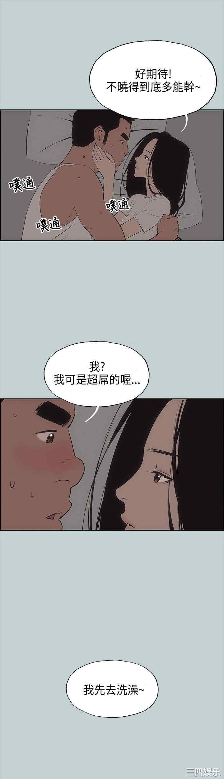 适合劈腿的好日子