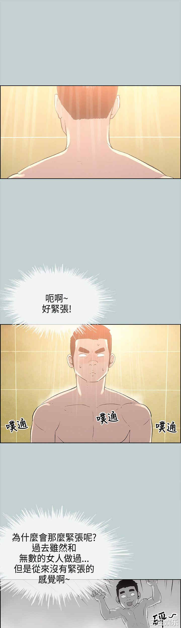 适合劈腿的好日子