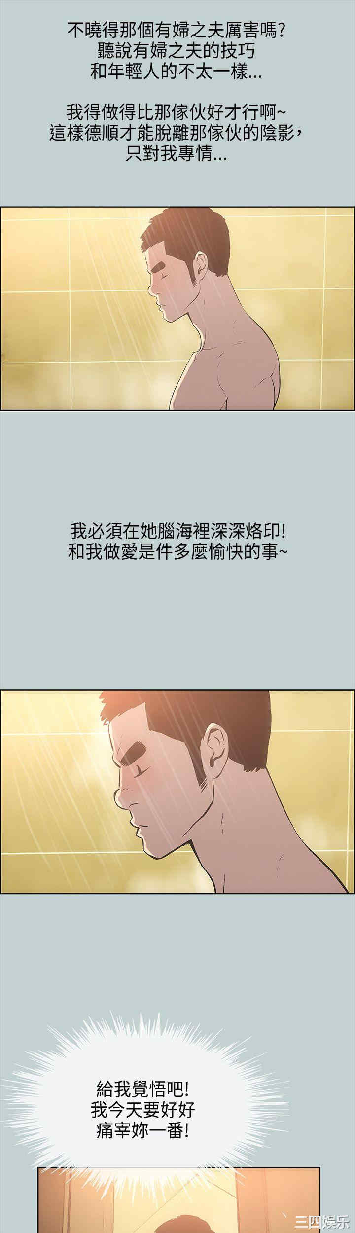 适合劈腿的好日子