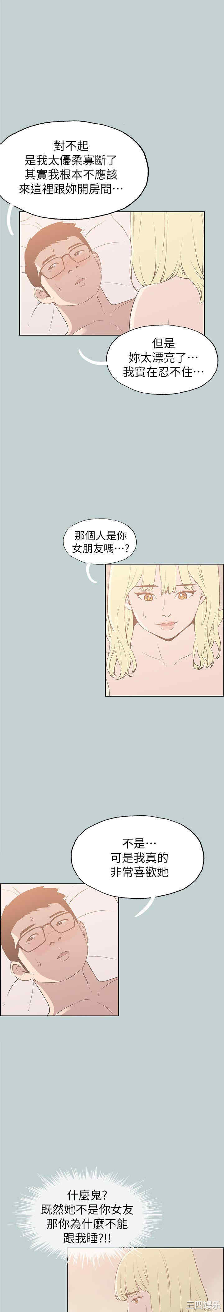 适合劈腿的好日子