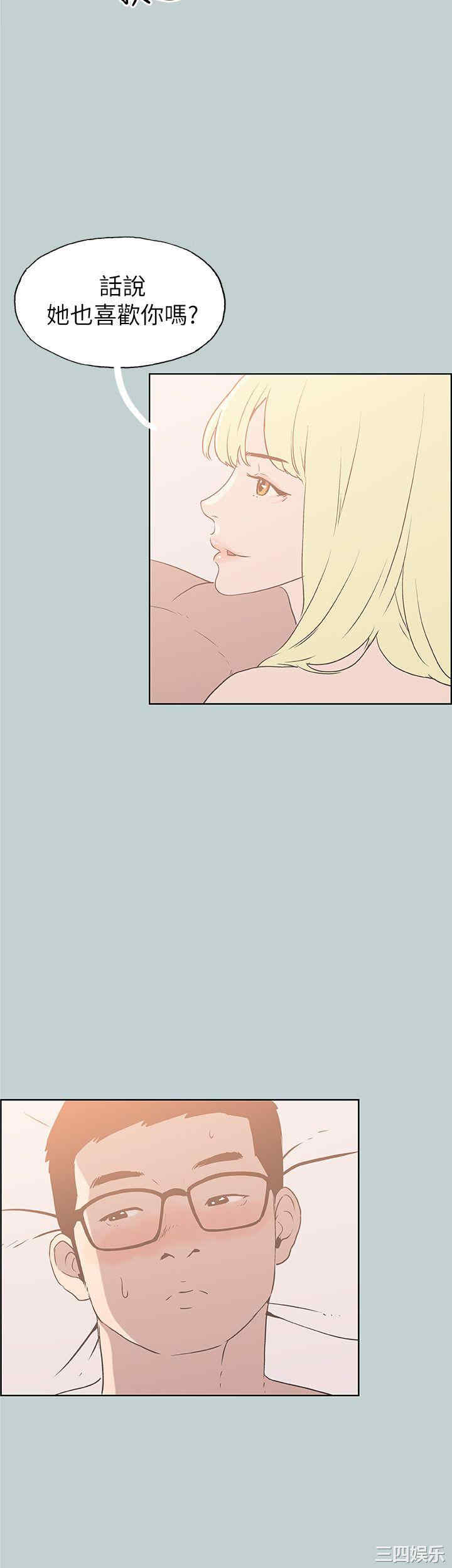 适合劈腿的好日子