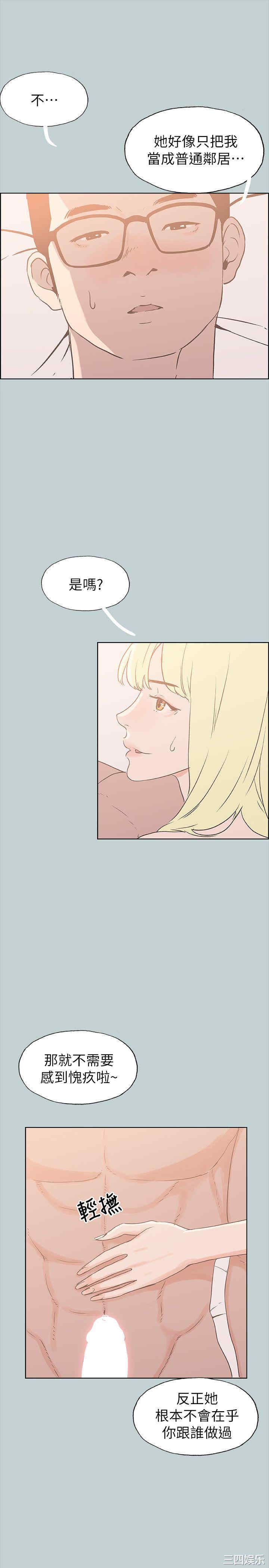 适合劈腿的好日子