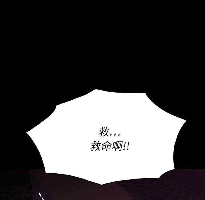 同室操戈/双面交锋