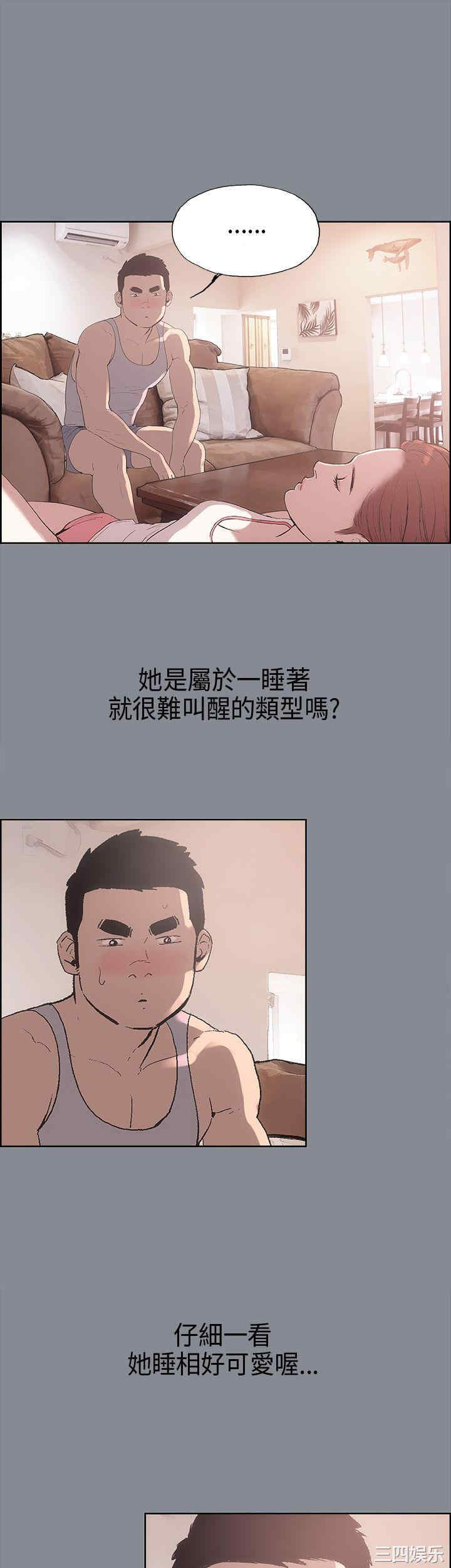 适合劈腿的好日子
