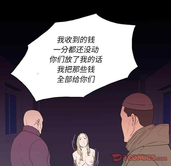 同室操戈/双面交锋