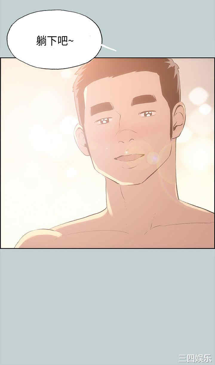 适合劈腿的好日子