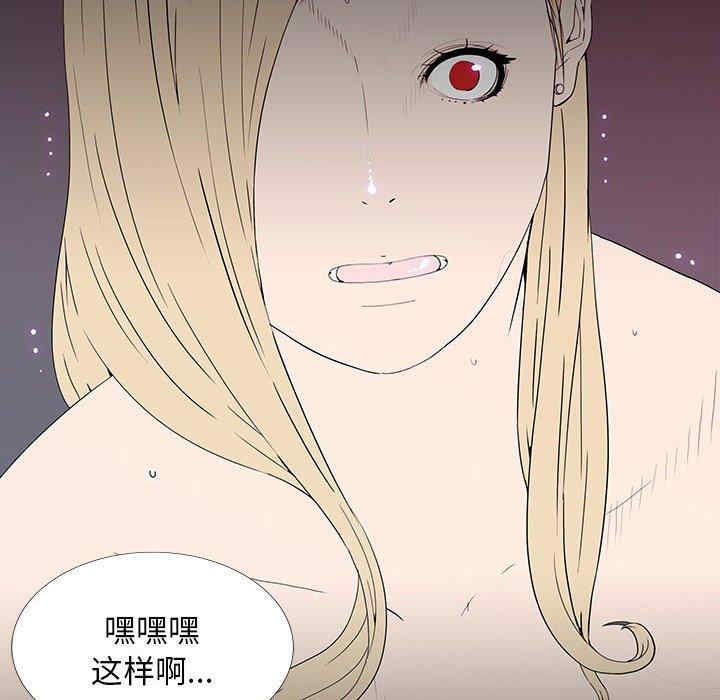 同室操戈/双面交锋